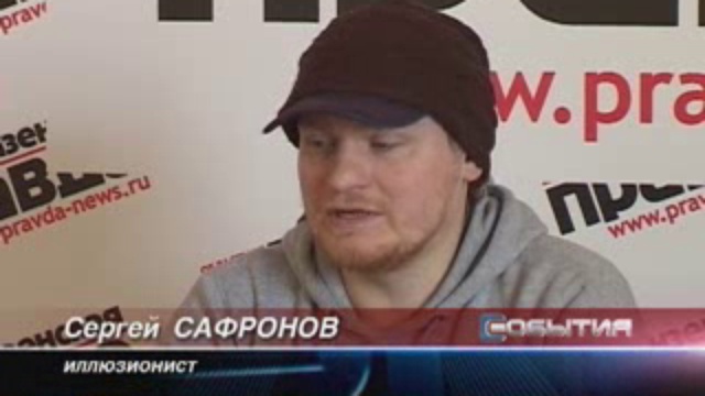 братья Сафроновы смотреть онлайн