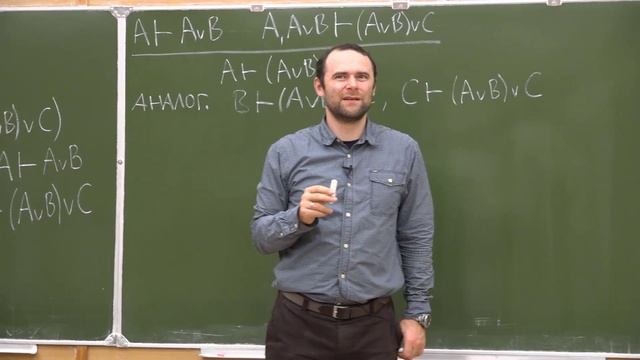 Матлог 6. Исчисление высказываний (продолжение). смотреть онлайн