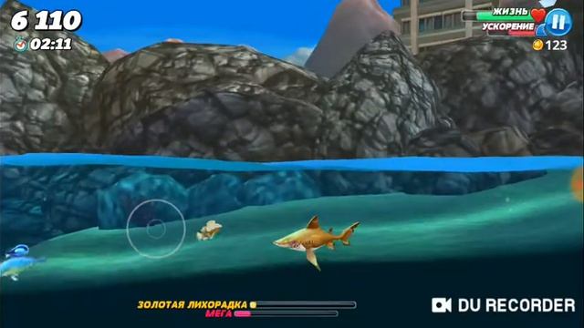 Hingry Shark играю Bitch смотреть онлайн