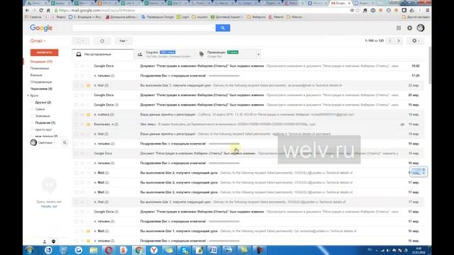 Как настроить автоматическую подпись внизу электронного письма в почте смотреть онлайн