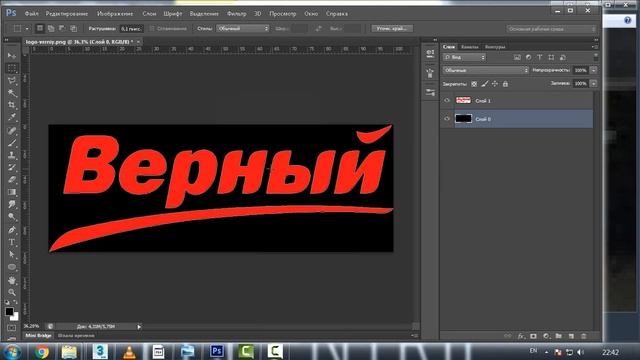 Объемный логотип из картинки. В 3DsMAX.