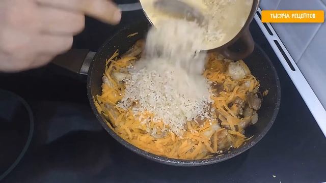 Плов в сковороде смотреть онлайн