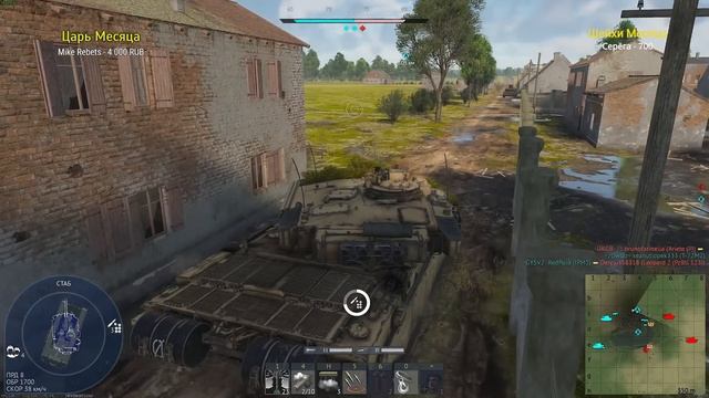 Challenger DS ЛЮБИМЫЙ ДИНОЗАВР КОРОЛЕВЫ в War Thunder смотреть онлайн