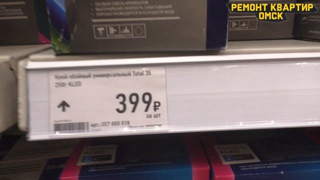 Клей для обоев. Все, что надо знать. смотреть онлайн