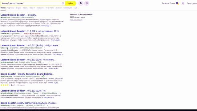 Как увеличить звук Bluetooth наушников на 500% в Windows смотреть онлайн