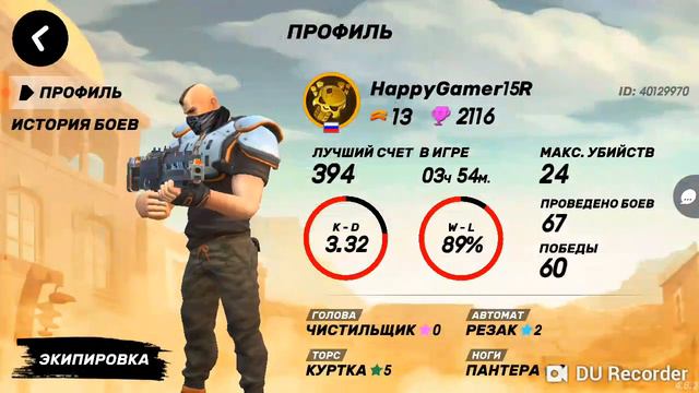 Розыгрыш будет проводится в 14:00 по мск смотреть онлайн