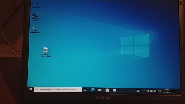 Toshiba Satellite A300