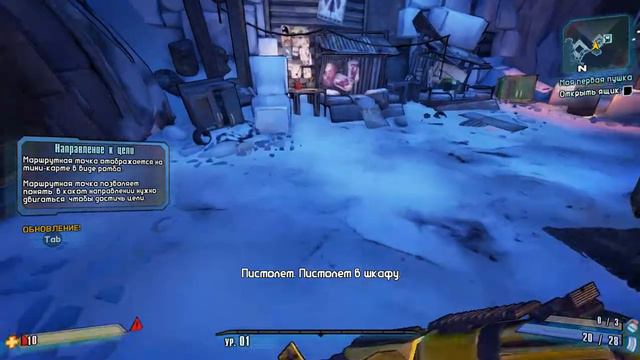 Borderlands 2 с Олегом и Ильёй (1 часть) смотреть онлайн