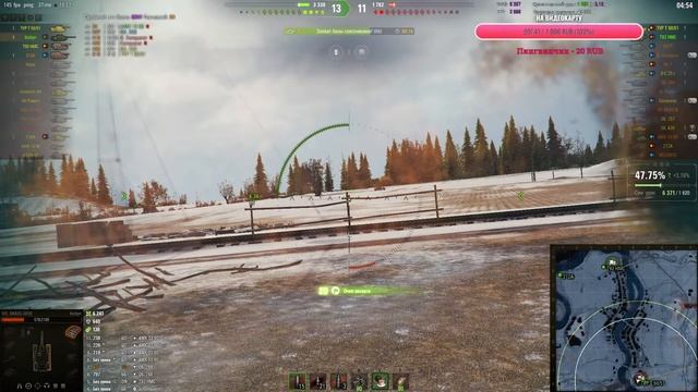 AltProto AMX 30 — ПСЕВДЫЧ ЛЕТИТ ЗА КРУАСАНОМ — ПОТ В 4К WN8 смотреть онлайн