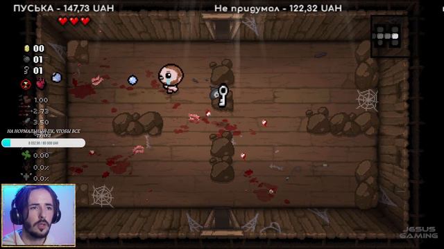 🔴 ИСПЫТАНИЯ И ГРИД СЕГОДНЯ ⌡ THE BINDING OF ISAAC: REPENTANCE #18 смотреть онлайн