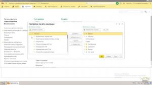 Как сделать перерасчет зарплаты в 1С:ЗУП