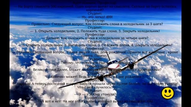 Анекдот про профессора смотреть онлайн