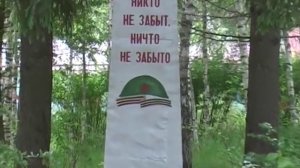 Поездка в детство Пионерский лагерь березка в р п Глотовка