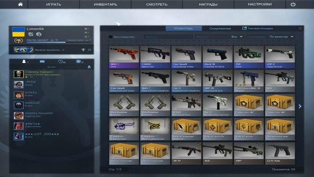 КАК ПОСТАВИТЬ СТАРЫЙ ИНТЕРФЕЙС CS:GO? смотреть онлайн