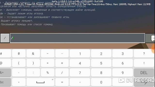 Как взять командный блок в майнкрафт смотреть онлайн