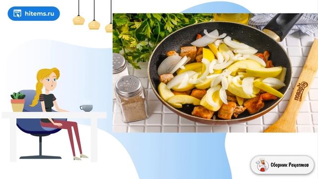 Свинина с яблоками. Очень домашний рецепт смотреть онлайн