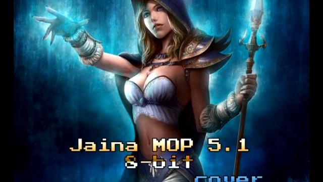 [8-bit] Jaina Proudmoore 5.1 (Proton Z-t & TaLZ Cover) смотреть онлайн