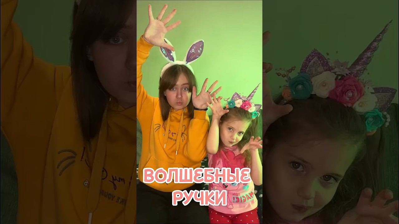 Ритм руками #тренды #трендытикток смотреть онлайн