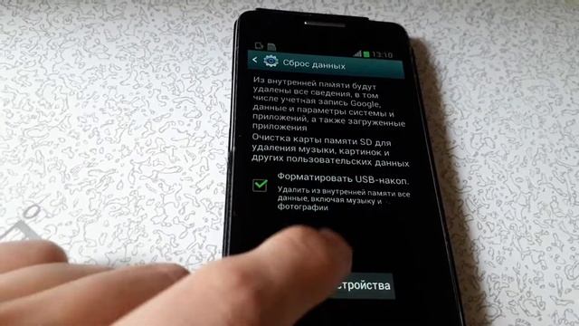 Как перепрошивать любой телефон SAMSUNG смотреть онлайн