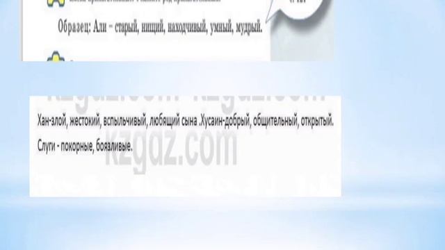 Русский язык 5 класс 51-53 урок Искусство звука смотреть онлайн