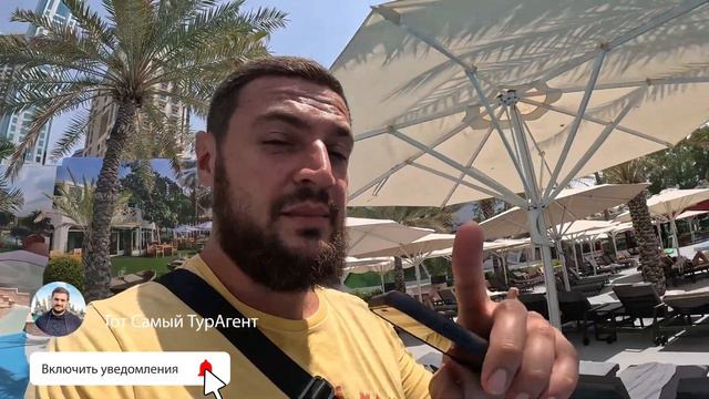 Habtoor Grand Resort, Autograph Collection 5 В самом сердце Дубай! смотреть онлайн