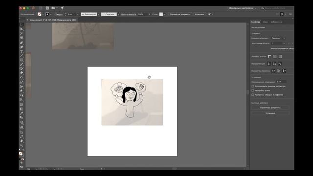 Рисуем простой комикс, придумываем сценарий и персонажей смотреть онлайн