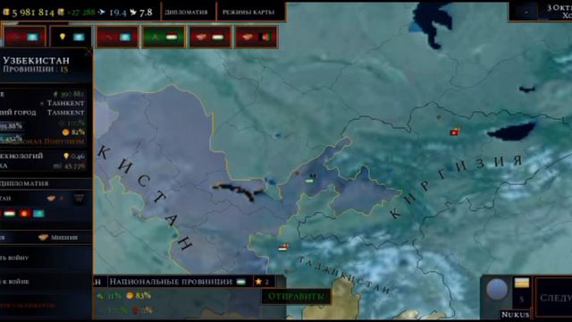 Сельджуки пора повтарить прошлое Oyanış Böyük Seljuklu Alparslan Böyük S. #ageofhistory2 смотреть онлайн