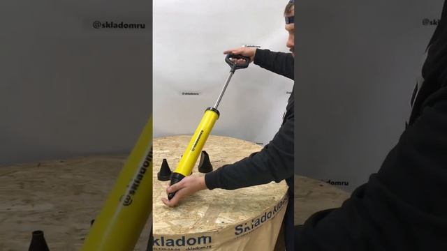 Пистолет-шприц строительный для раствора, Skladom⚡️в наличии✅Skladom. Ru смотреть онлайн