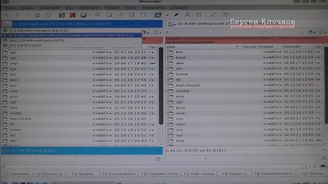 Не копируется с жесткого диска зависает смотреть онлайн