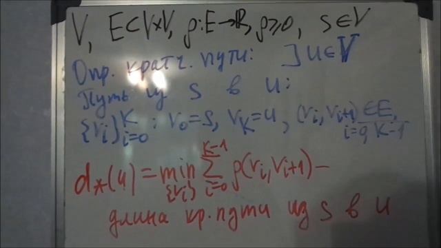 Математика в неожиданных местах: Алгоритм Дейкстры смотреть онлайн