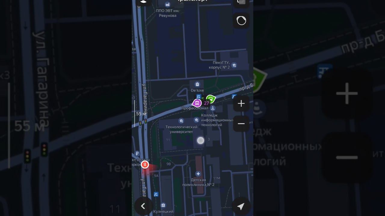 еду в 165 так же она смотреть онлайн