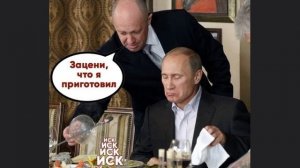 Бам бам бам мы стреляем...