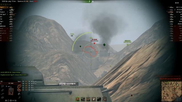 Королевский Тапок Мастер смотреть онлайн