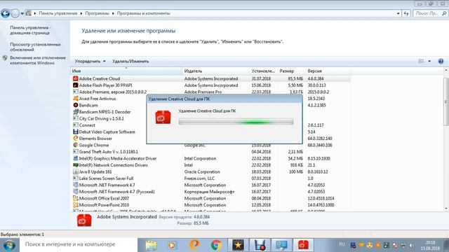 Как удалить любую надоешую программу например media get? смотреть онлайн