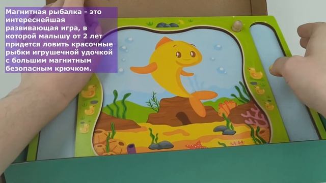 Деревянная развивающая игра Монтессори рыбалка, Собери шарики, 2 в 1