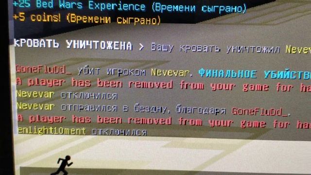 ДИКИЙ ЧИТЕР НА ХАЙПИКСЕЛЕ!НЕ КЛИК БЕЙТ! смотреть онлайн