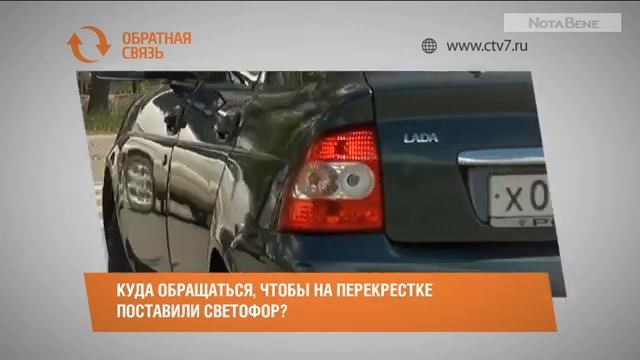 Куда обращаться, чтобы на перекрестке поставить светофор? смотреть онлайн