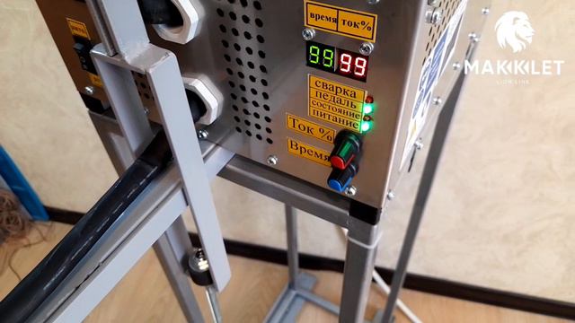 Машина контактной сварки для венков/Заказ в Ижевск 30.07.24г. смотреть онлайн