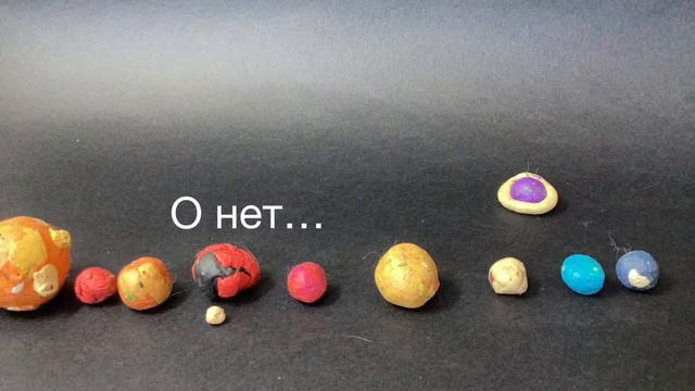 [|||] Будущее солнечной системы￼ [|||]￼ смотреть онлайн