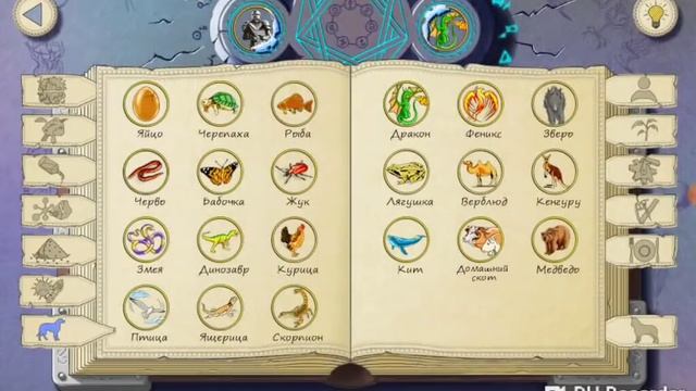 Doodle Alchemy-All elements-100% / Алхимия на бумаге-Все элементы-100% | Doodle Alchemy смотреть онлайн