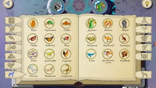 Doodle Alchemy-All elements-100% / Алхимия на бумаге-Все элементы-100% | Doodle Alchemy