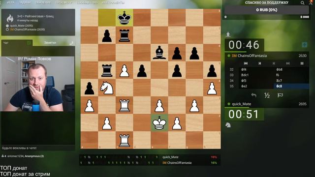 Прямая трансляция пользователя ChessWood.ru - шахматы для начинающих смотреть онлайн