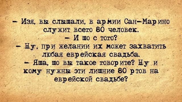 ✡️ Яша Рабинович и Индус с Точкой на Лбу! Еврейские Анекдоты! Анекдоты про Евреев! Выпуск #154 смотреть онлайн
