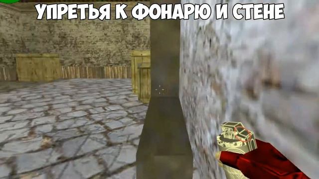 Крутая флешка на карте de_inferno Cs 1.6 смотреть онлайн