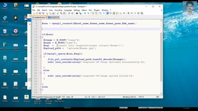 Android Image Upload to App Server using Volley смотреть онлайн