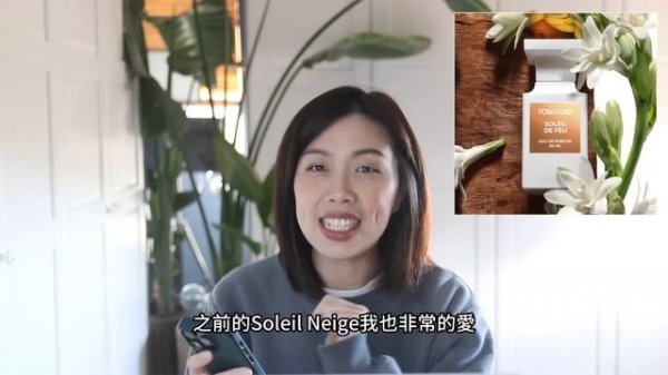 香水香氛情報 New fragrance releases - 28