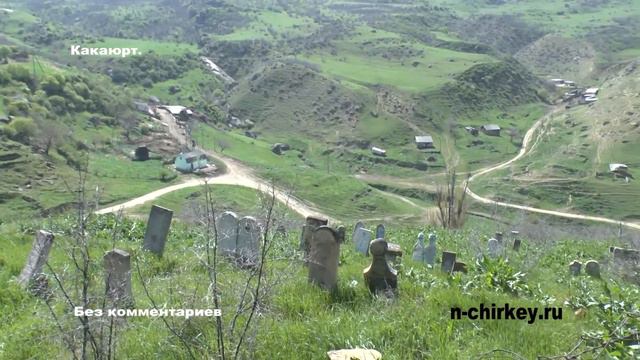 n-chirkey.ru Новый Чиркей смотреть онлайн