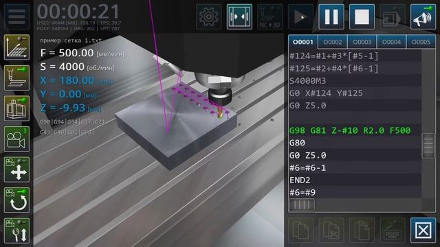 CNC VMC Simulator 2022 06 13 17 06 41 смотреть онлайн