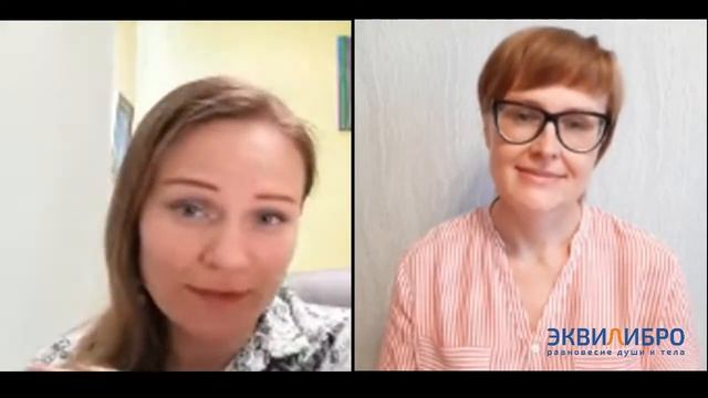 Ангина, першение в горле - это невыраженная агрессия? // Эквилибро смотреть онлайн