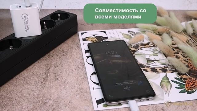 Зарядный блок питания USB + Type C / QC 3.0 и Power Delivery смотреть онлайн